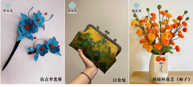 东明社区妇女工坊招募啦！守工艺传文化，等你来绽放精彩