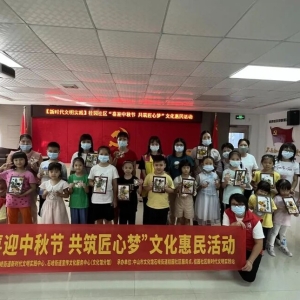 【我们节日】“喜迎中秋节 共筑匠心梦“手工活动