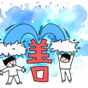 在这个纷扰复杂的世界里，善良如同一股清泉,洗涤着尘世的浮躁，滋养着人与人之间的信  ...
