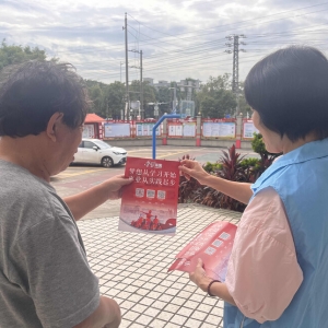 海滨社区：学习不止步，强国伴我行