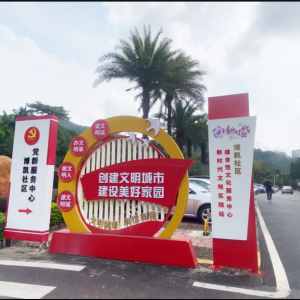 【在现场】中山火炬高新区博凯社区为群众提供义剪服务