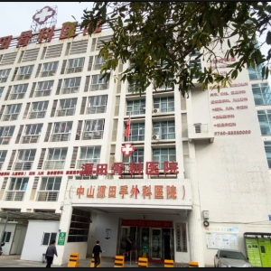 【在现场】中山火炬高新区义剪志愿服务活动
