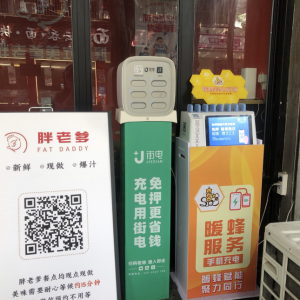 莲兴社区：“暖蜂益+”温暖新时代“小蜜蜂”