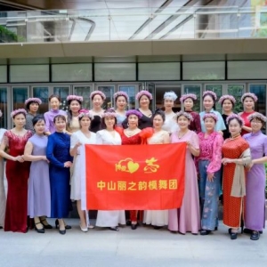 “岐”韵香山！我市旗袍文化与形体艺术推广项目启动