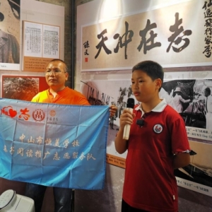 【博爱100】“幸福阅读+”项目在北台村举行“阅读+游学”亲子活动-公益频道 ...