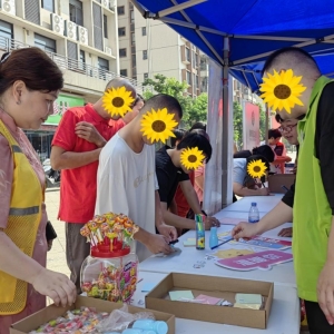 民众街道社区康园中心开展2024年世界精神卫生日宣传活动