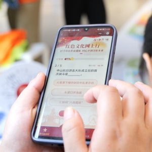 博爱100 | 传承红色基因，唱响时代强音红色文化网上行——中山市红色文化活化推广公益 ...