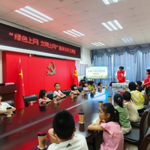 【石岐“博爱100”】“绿色上网 文明上网”宣讲及手工课堂活动 ...