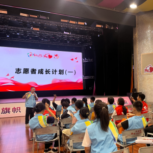 【火炬“博爱100”】生活小课堂——点亮生活的智慧，志愿者成长计划 ...