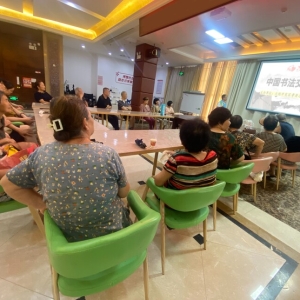 【火炬“博爱100”】墨香传承--老人毛笔字教学计划之书法交流会 ...