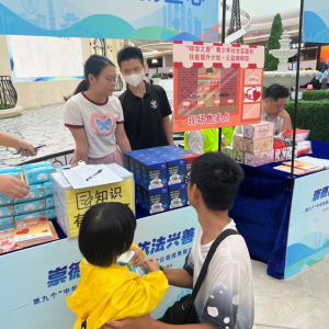 博爱100 | “啡尝之旅”青少年社会实践和技能提升计划