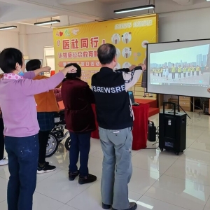 博爱100 | 医社同行 跨界合作守护长者脑健康