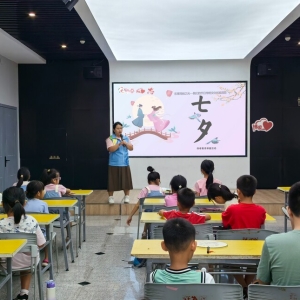 火炬“博爱100”】我们的节日——七夕节