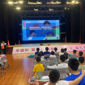【火炬“博爱100”】为生命护航——应急宣传课堂之应急救援培训讲座 ...