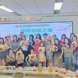 【石岐“博爱100”】文化非遗之美，七夕共赴花簪之约活动