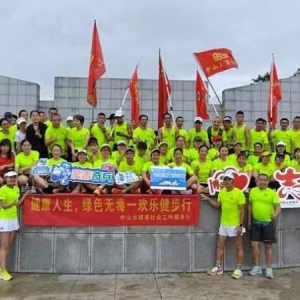 博爱100 | 探索“1+8+N”模式，发挥“过来人”效能引领全民禁毒新风尚 ...