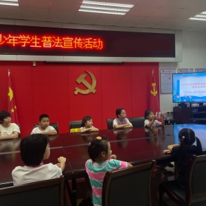 【石岐“博爱100”】青少年学生普法宣传活动