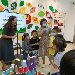 博爱100 | 建设新时代中国好家庭——“爱家润心”幸福家庭建设计划 ...
