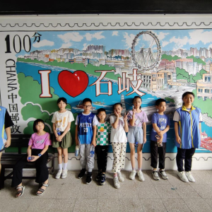 【石岐“博爱100”】“少年游古城，文化兴香山” --香山文化宣传片评比大赛作品征集 ...