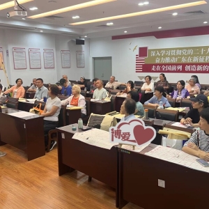 【火炬“博爱100”】墨香传承--老人毛笔字教学计划之书法体验课 ...