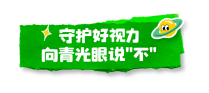 世界青光眼日 | 该如何应对身边潜伏的“视力小偷”？