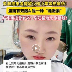 尽量别碰！尽快扔掉！疾控部门紧急提醒！