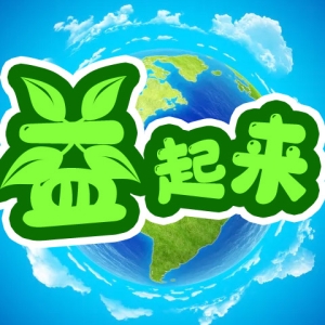 用镜头记录中山四十年—— “中山好人”曾旻雨采用“摄影+公益”方式，带动更多人行好 ...