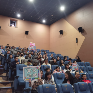 以光影为桥，中山市举办公益电影惠民暖企专场活动