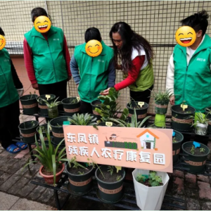 “小种子”助力残疾人康复丨东凤镇助残志愿者服务队