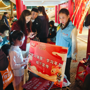 “学习强国”线下推广,引领学习新热潮