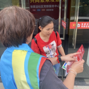 “学习强国”线下空间 让学习“触手可及”