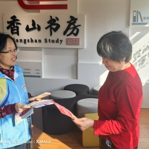 博凯社区：“学习强国”线下宣传推广活动