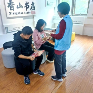 “学习强国”进万家--“学习强国”平台线下推广活动