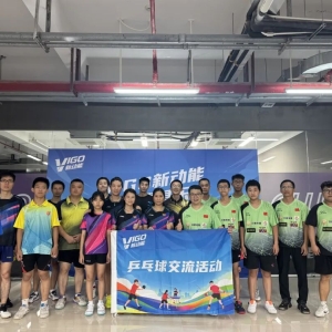 湾区文体新地标VIGO活力启航！