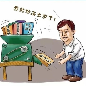 反邪宣传丨漫画：反邪科普小知识