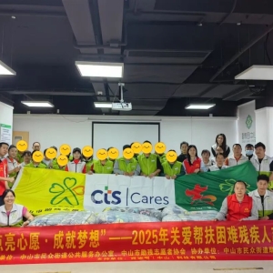 “让成长被看见，让温暖常在线” 民众街道社区康园中心2025年度活动精彩回顾 ...