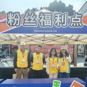 石岐志愿黄护航草莓音浪，用青春力量擦亮城市文明底色！