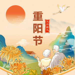 青年突击队重阳守安康 筑牢登山健康防线